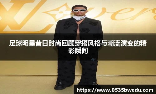 U8集团品牌展示
